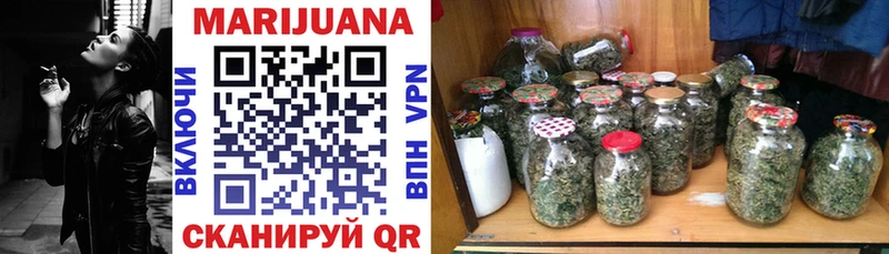 маркетплейс формула  Ипатово  Шишки марихуана индика  магазин продажи  